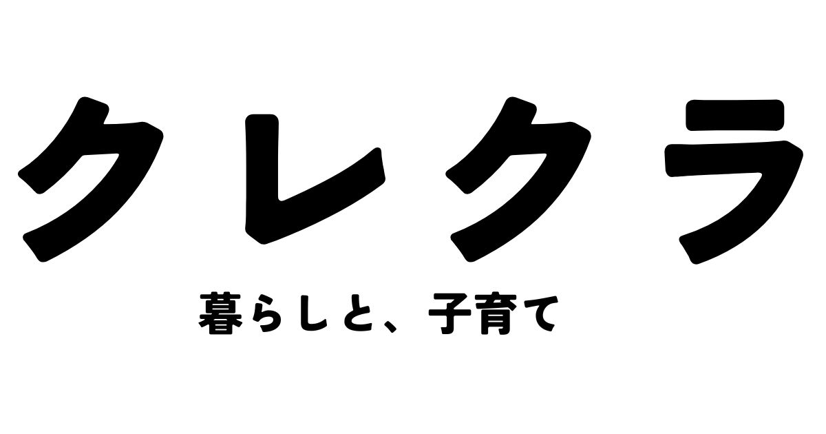 クレクラ