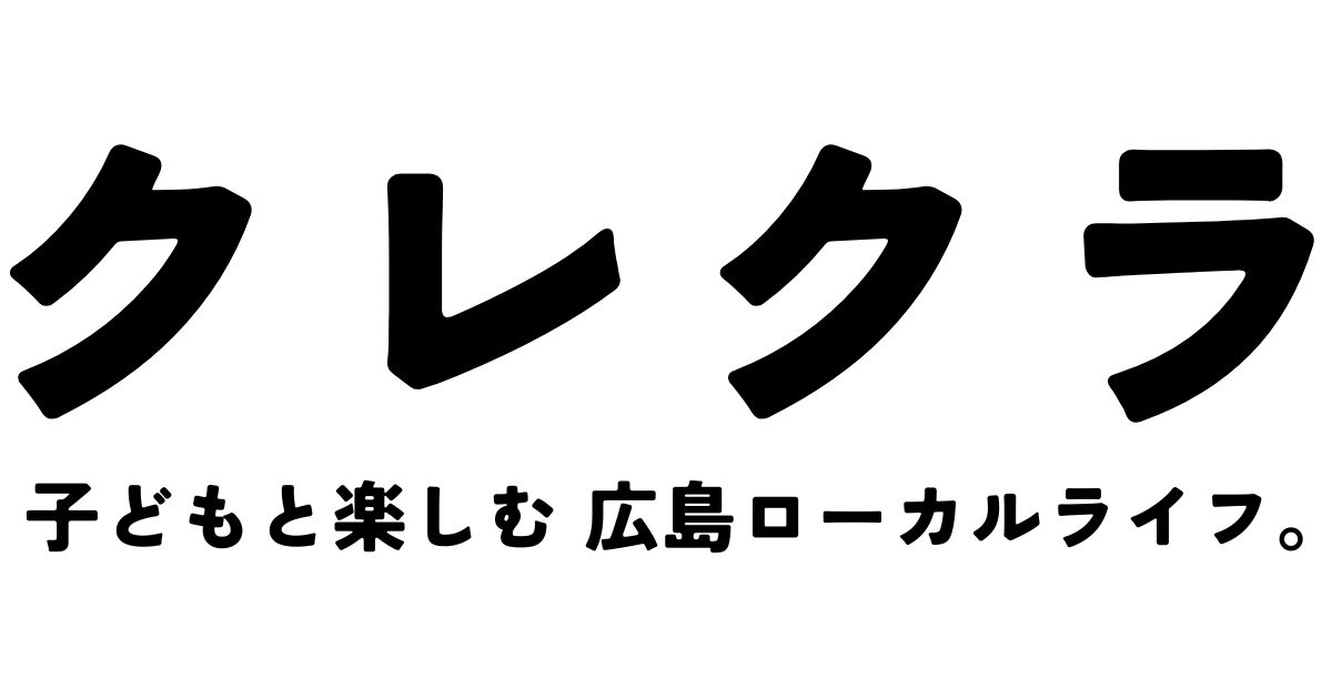クレクラ